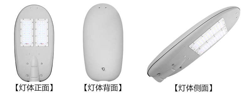 東莞七度照明LED路燈圖片和報價(jià)