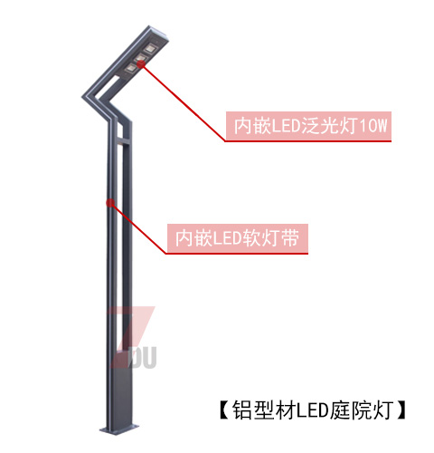 戶(hù)外園林鋁型材LED庭院燈光源安裝示意圖