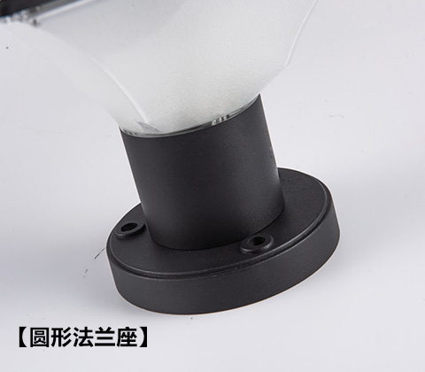 (QDTYN-ZT006)現代簡(jiǎn)約LED太陽(yáng)能柱頭燈圍墻燈圓形安裝底座
